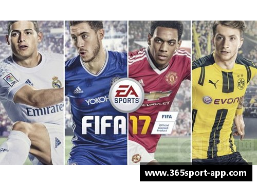FIFA17球员交易攻略：高效出售技巧大揭秘