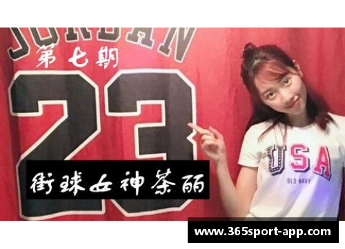 球场风情：女球员写真之美