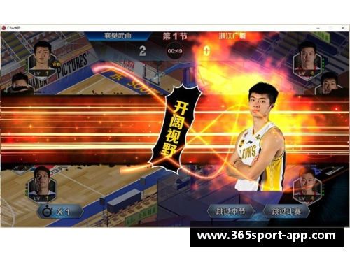 甲A老球员：传奇岁月与新征程