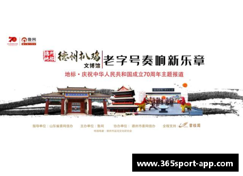 贝尔港：探索历史与文化交融的重要窗口